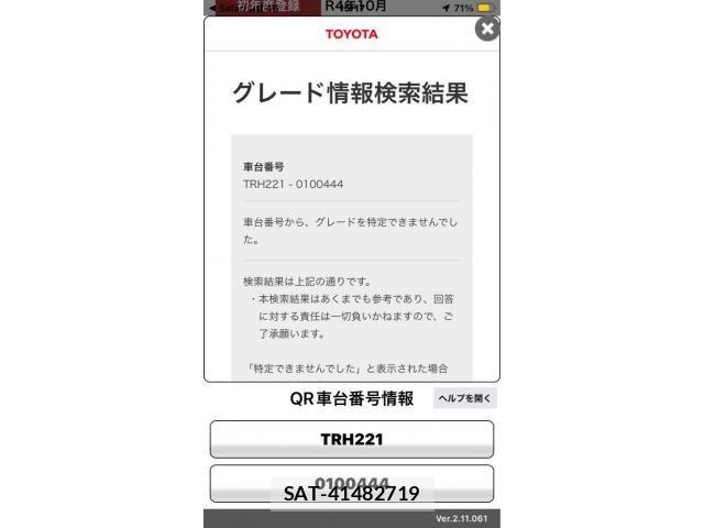 Toyota HIACE VAN 2022-10 8686799-15