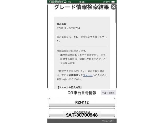 Toyota HIACE VAN 1997-01 8746431-13