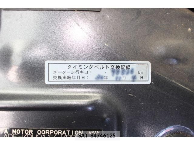 Toyota HIACE VAN 2008-11 8797766-9