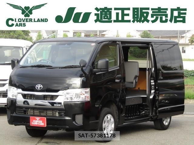 Toyota HIACE VAN 2023-08 8832129-0