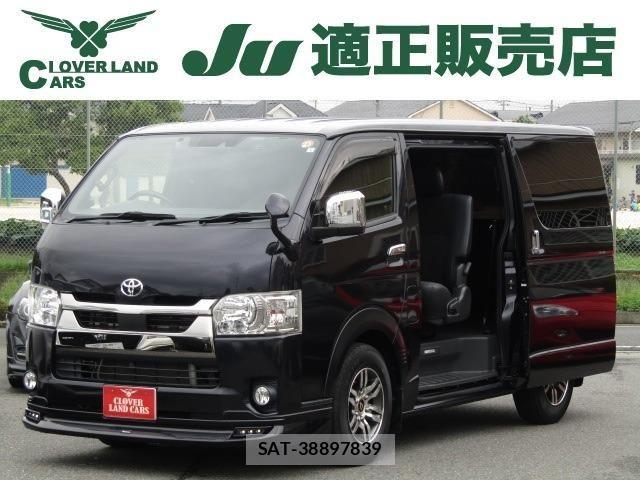 Toyota HIACE VAN 2021-01 8832125-0