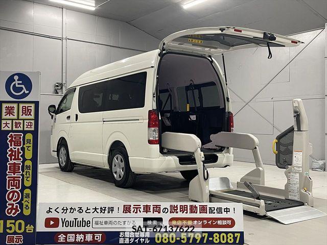 Toyota HIACE VAN 2014-04 8832142-0