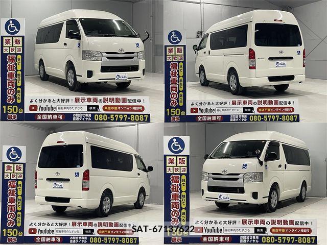 Toyota HIACE VAN 2014-04 8832142-17
