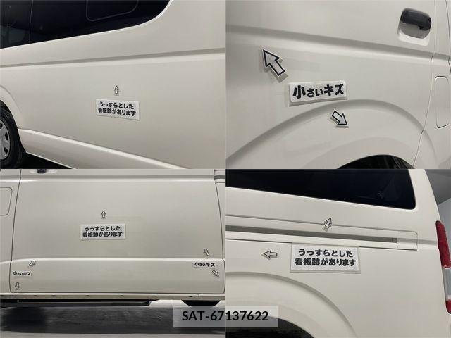 Toyota HIACE VAN 2014-04 8832142-26