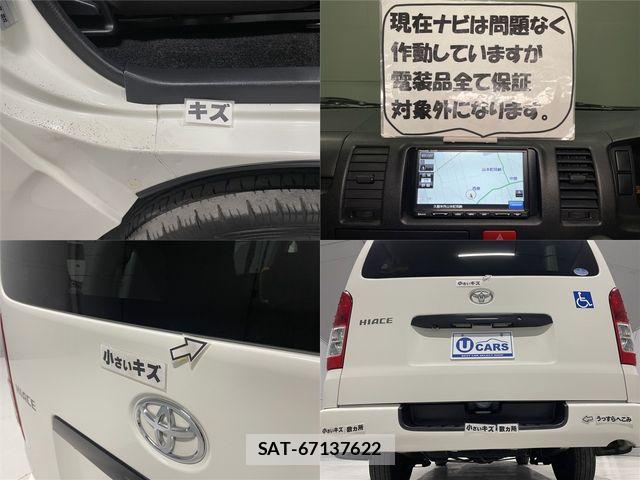 Toyota HIACE VAN 2014-04 8832142-27