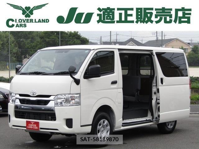 Toyota HIACE VAN 2025-10 8832126-0