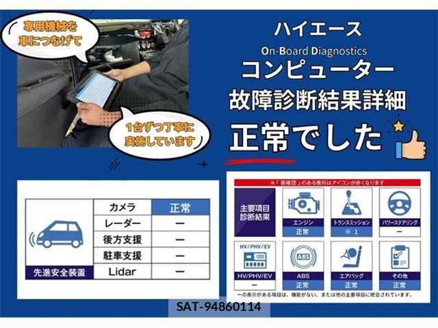 Toyota HIACE VAN 2019-09 8872292-4