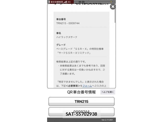 Toyota HILUX SURF 2006-02 7226289-23