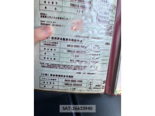 Toyota HILUX SURF 2008-07 7360222-21