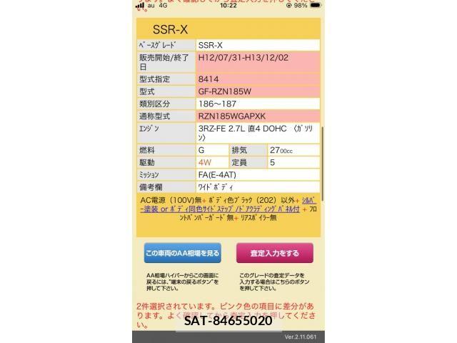 Toyota HILUX SURF 2000-07 7789963-18
