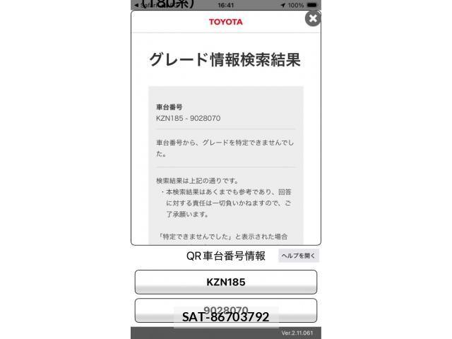 Toyota HILUX SURF 1998-03 8246987-23