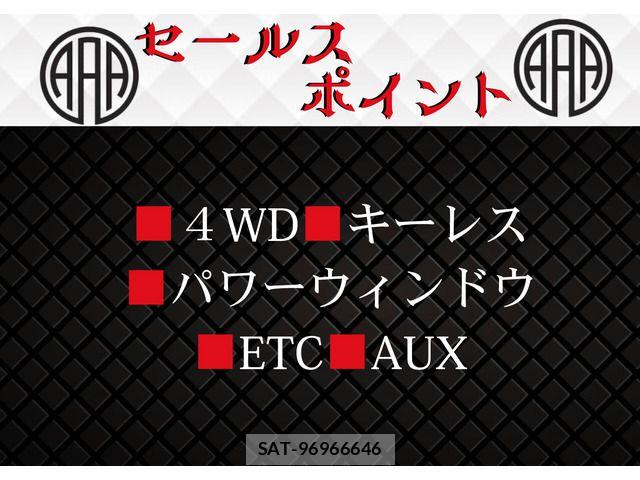 Toyota HILUX SURF 2001-08 8246988-6