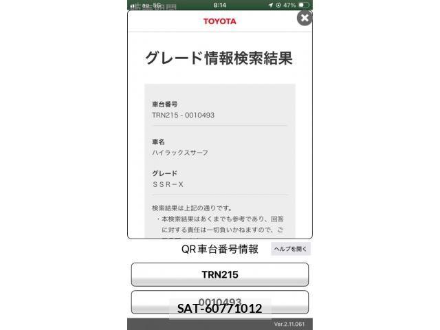 Toyota HILUX SURF 2006-02 8415543-0