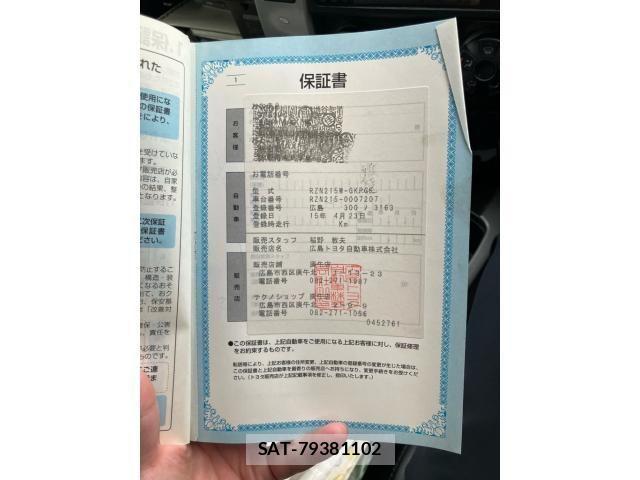 Toyota HILUX SURF 2003-04 8527875-23