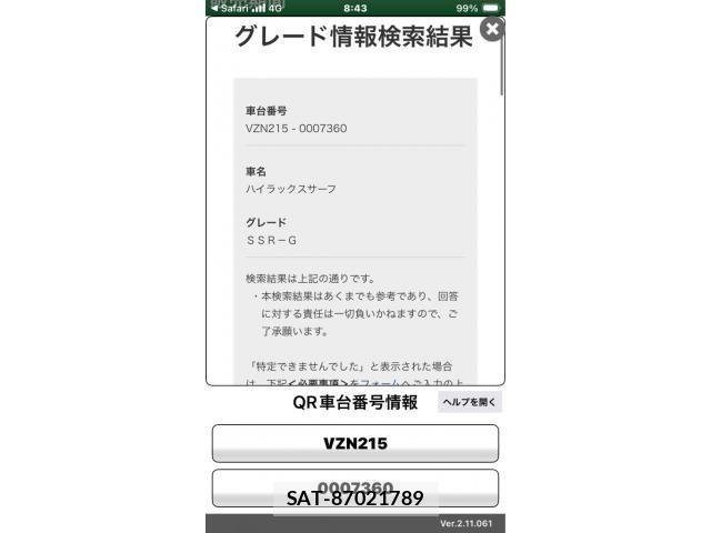 Toyota HILUX SURF 2005-03 8662068-23