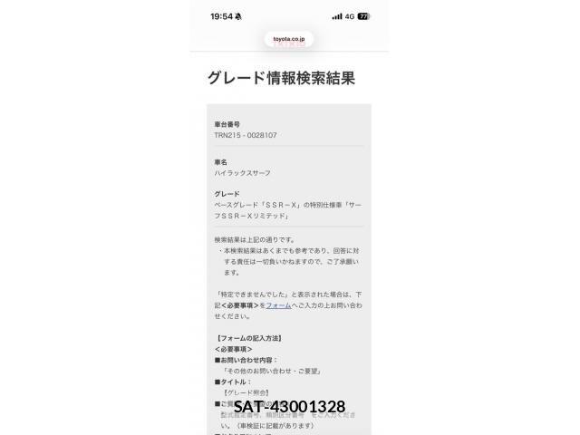 Toyota HILUX SURF 2009-07 8662063-24