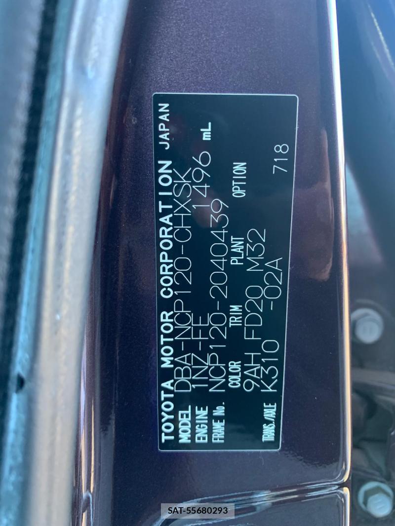 Toyota RACTIS 2014-01 523881-26