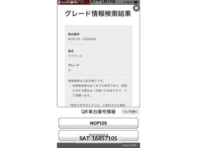Toyota RACTIS 2011-12 7360223-18