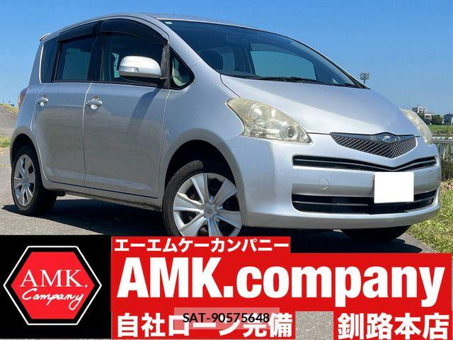 sat car