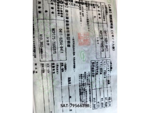 Toyota SIENTA 2015-07 7730017-27