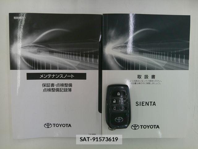 Toyota SIENTA 2021-06 8210732-15