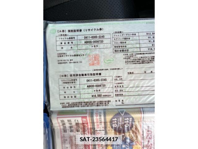 Toyota VELLFIRE 2015-08 6914640-22