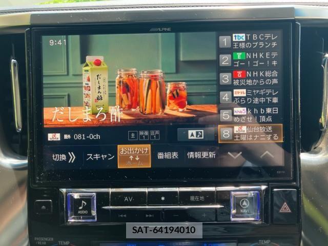 Toyota VELLFIRE 2016-12 6914646-21