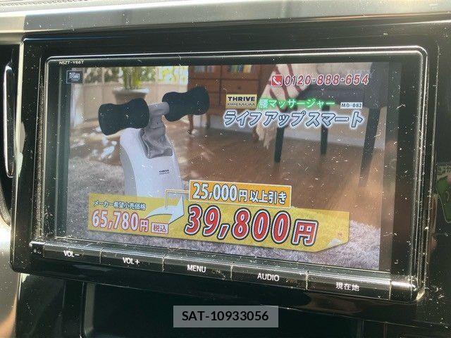 Toyota VELLFIRE 2016-10 7226324-20