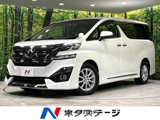 Toyota VELLFIRE 2015-03 7226319-0