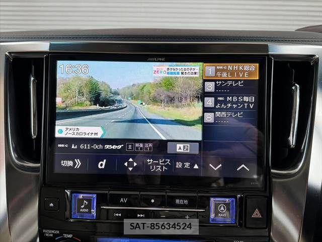 Toyota VELLFIRE 2017-02 7252640-22