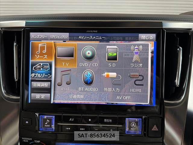 Toyota VELLFIRE 2017-02 7252640-3