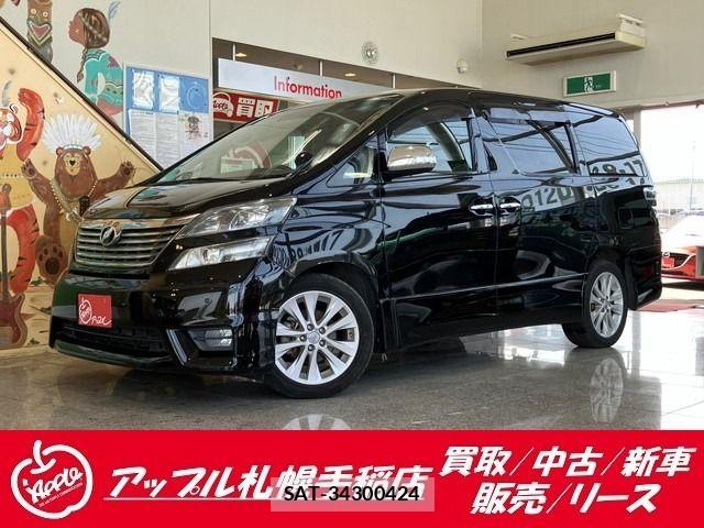 Toyota VELLFIRE 2011-02 7330756-0