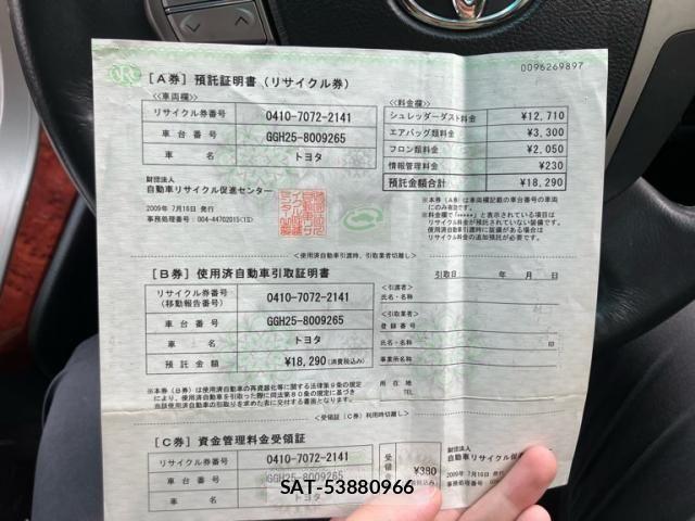 Toyota VELLFIRE 2009-07 7620916-26