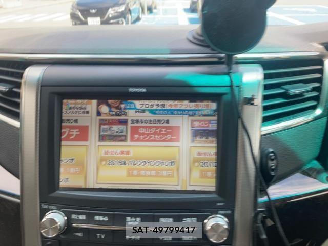 Toyota VELLFIRE 2012-02 7981379-21