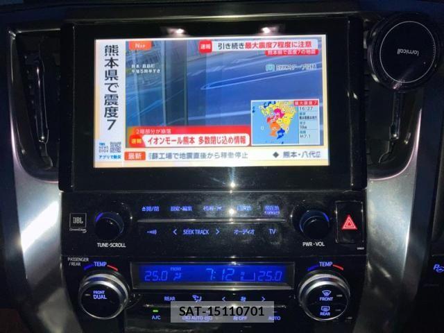 Toyota VELLFIRE 2016-11 8317734-14