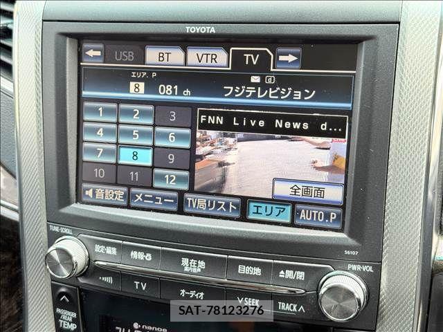 Toyota VELLFIRE 2013-01 8338264-2