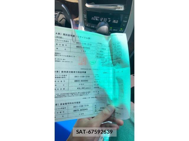 Toyota VELLFIRE 2012-03 8338267-24