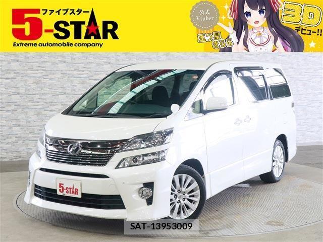 Toyota VELLFIRE 2012-04 8527881-0