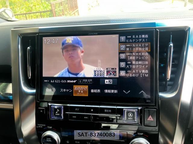 Toyota VELLFIRE 2017-02 8563870-20