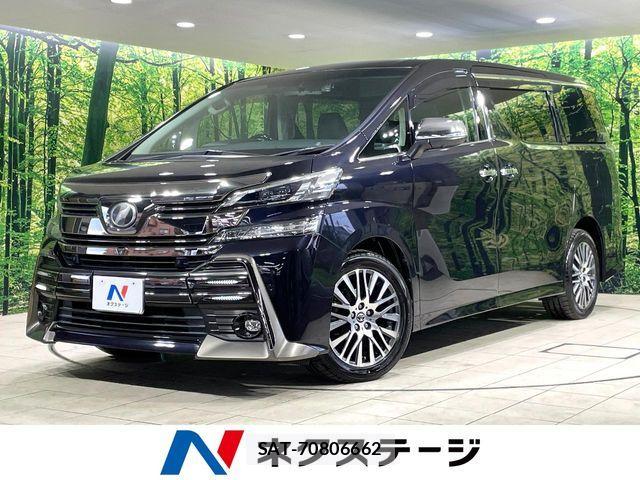 Toyota VELLFIRE 2015-09 8629434-0