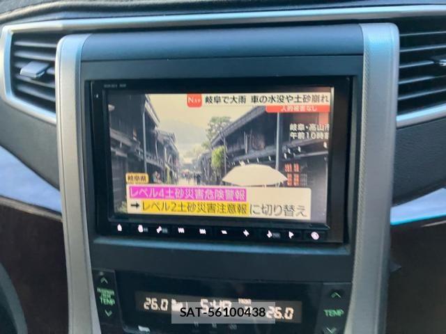 Toyota VELLFIRE 2012-01 8746446-17