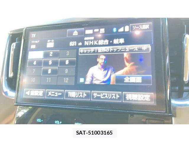 Toyota VELLFIRE 2018-01 8782420-29