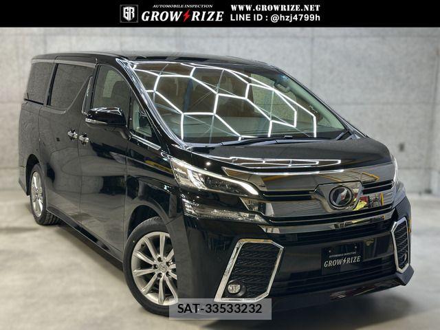 Toyota VELLFIRE 2016-01 8782419-0