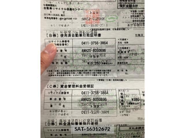 Toyota VELLFIRE 2013-11 8797776-24