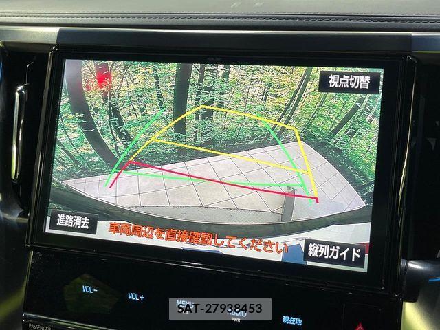 Toyota VELLFIRE 2017-03 8832173-4