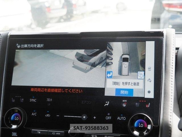 Toyota VELLFIRE 2023-08 7226345-21