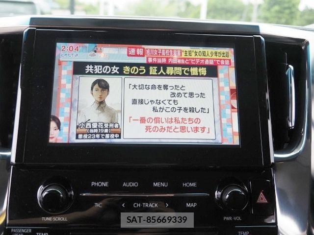 Toyota VELLFIRE 2020-03 7226344-17