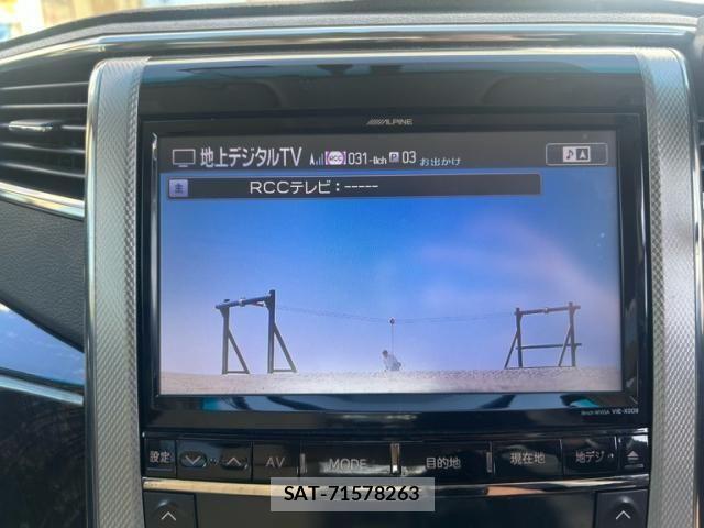 Toyota VELLFIRE 2012-10 7330768-8