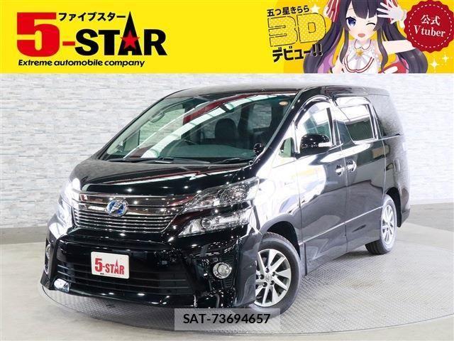 Toyota VELLFIRE 2013-09 7458499-0