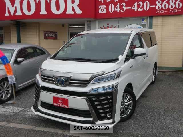 Toyota VELLFIRE 2019-08 7503333-15